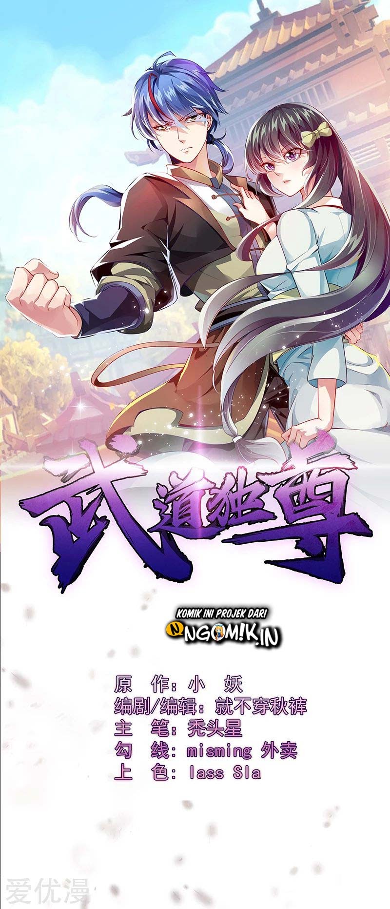 Martial Arts Reigns Chapter 60 Gambar 2